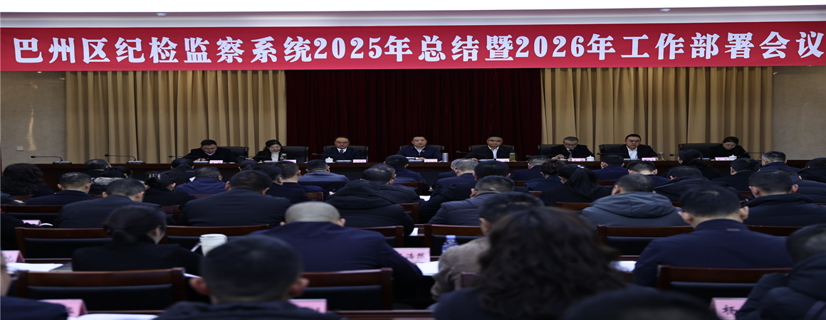 �����Ƽ룺һ�ι��ڡ��ƾ֡��İ�����ִ����������ί��ίϵͳı��2026�깤����������չ���